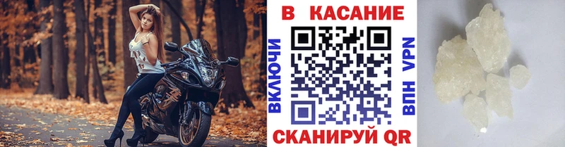 Как найти наркотики Зима Гашиш A-PVP Меф Кокаин