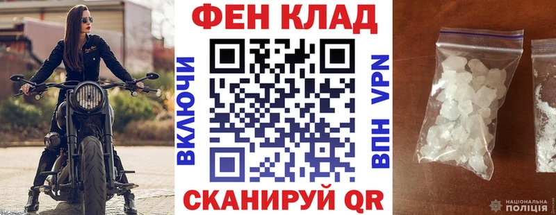 наркошоп  МЕГА зеркало  АМФЕТАМИН Premium  Зима 
