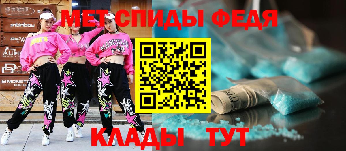 АМФЕТАМИН 98%  Зима 