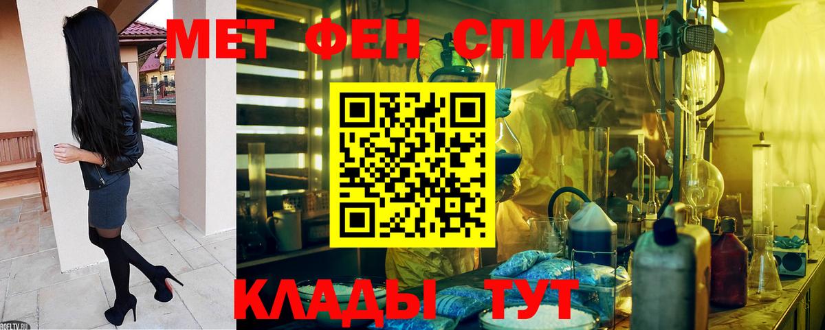 Зима  Amphetamine VHQ  Вход с VPN 