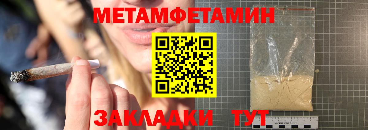Amphetamine VHQ Зима