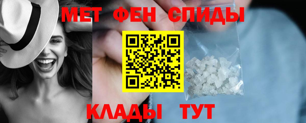 Amphetamine Premium Зима