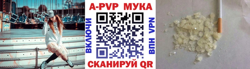 нарко площадка клад Зима mega маркетплейс Alpha-PVP СК цены