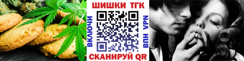 сколько стоит  Зима  Еда ТГК марихуана 