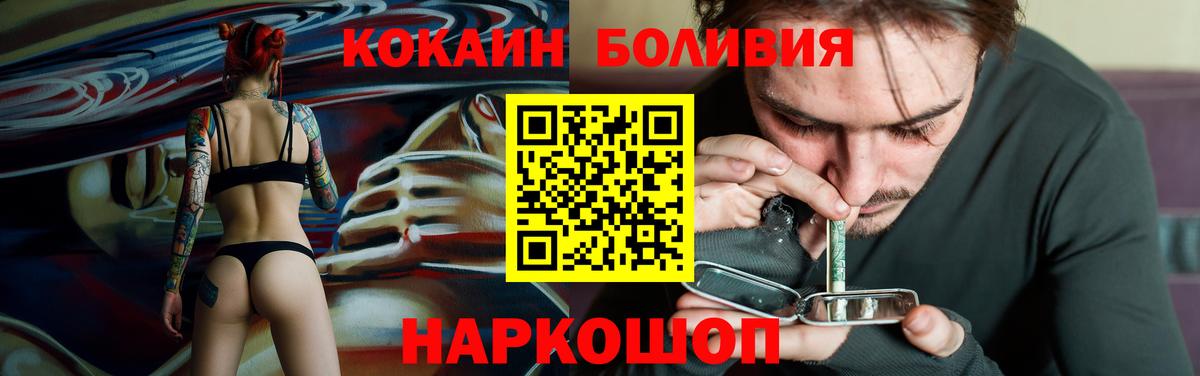 Альфа ПВП  Каннабис  КОКАИН  Вход с VPN  Зима  Диски  Плюхи  Меф 