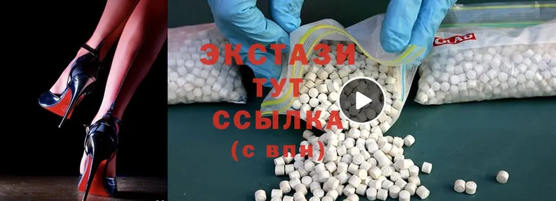 Ecstasy ешки  Зима 