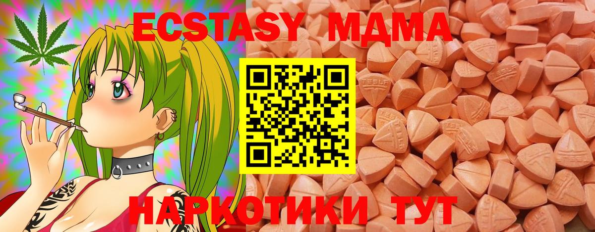 Ecstasy 99% Зима