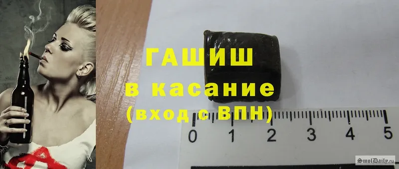 ГАШИШ hashish  Зима 