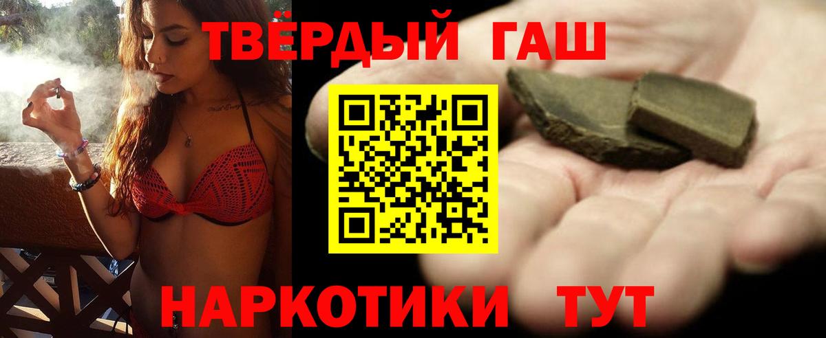 Гашиш Изолятор  ГАШИШ  Зима  ГАШИШ гашик 