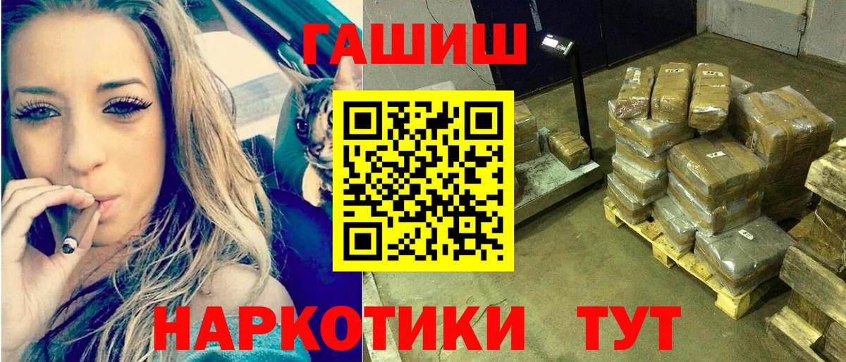 ГАШ Ice-O-Lator Зима