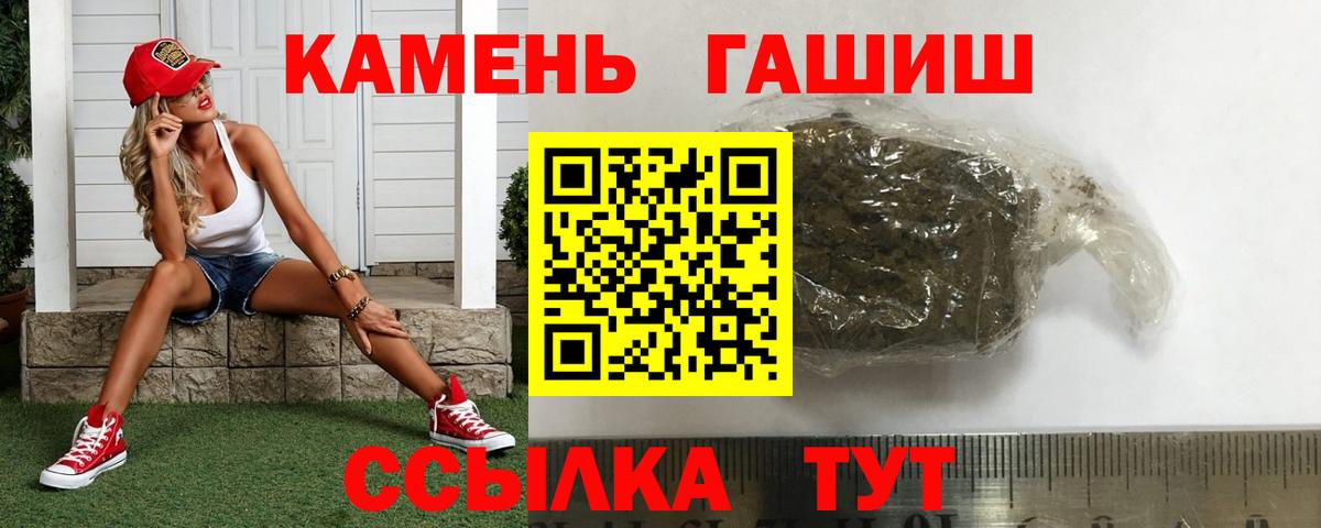 Зима  Гашиш hashish  Гашиш Ice-O-Lator  ГАШИШ  Вход с VPN 