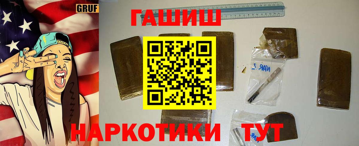 Cocaine  Зима  Мефедрон кристаллы  МЕТАМФЕТАМИН  Гашиш  Вход с VPN  A PVP СК   МАРИХУАНА 