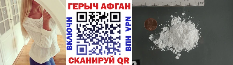 shop телеграм Зима Героин гречка