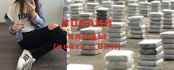 альфа пвп Михайловка