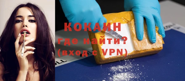 мефедрон мука Наволоки