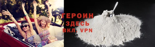 мефедрон мука Наволоки