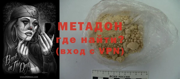 альфа пвп Михайловка