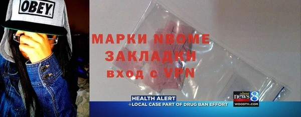 альфа пвп Михайловка