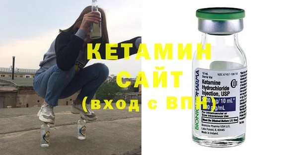 мефедрон мука Наволоки