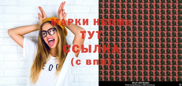 альфа пвп Михайловка
