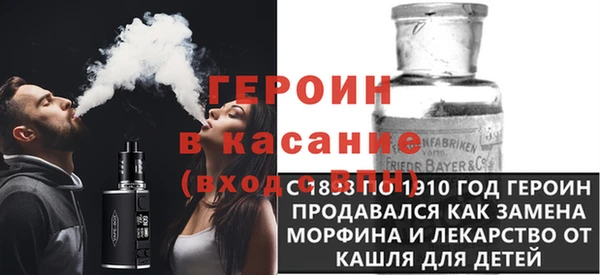 альфа пвп Михайловка