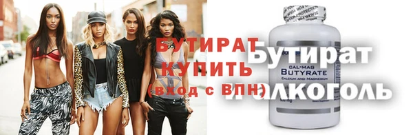 мефедрон мука Наволоки