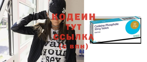 альфа пвп Михайловка