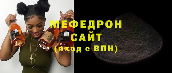 MDMA Вяземский