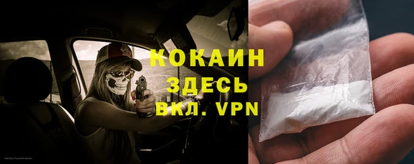 а пвп мука Навашино
