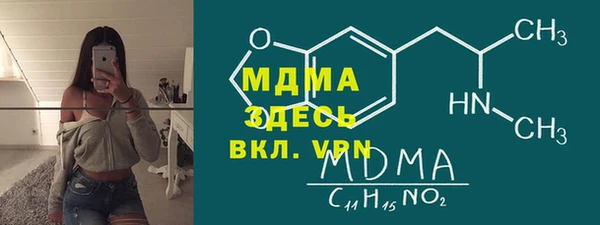 MDMA Вяземский