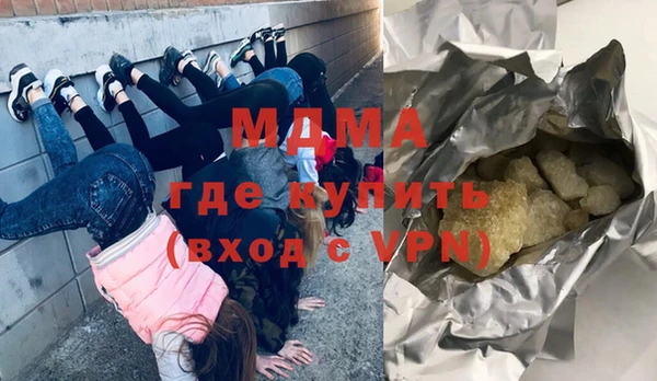 МДМА Михайлов