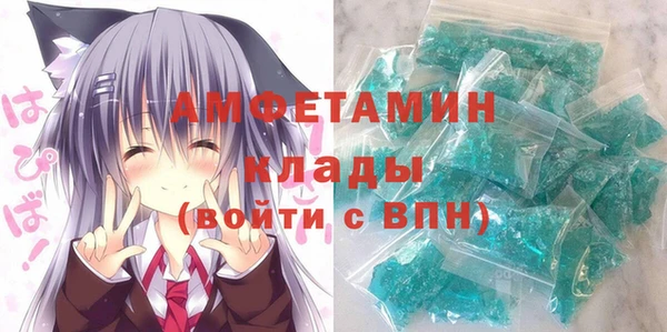 MDMA Вяземский