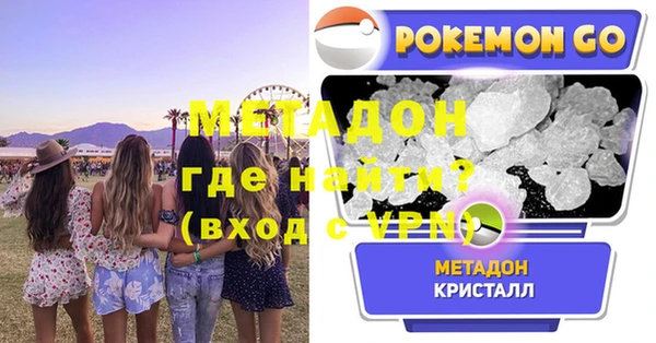 МДМА Михайлов