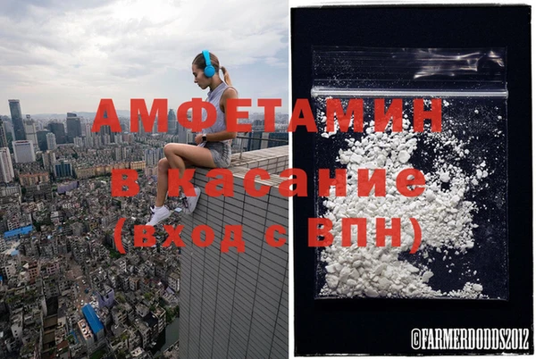 MDMA Вяземский