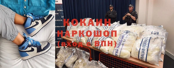 альфа пвп Михайловка
