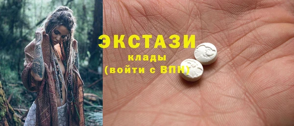 MDMA Вяземский