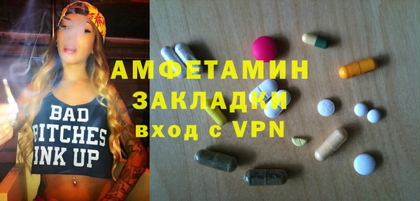 МДМА Ахтубинск