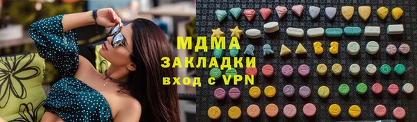 МДМА Михайлов