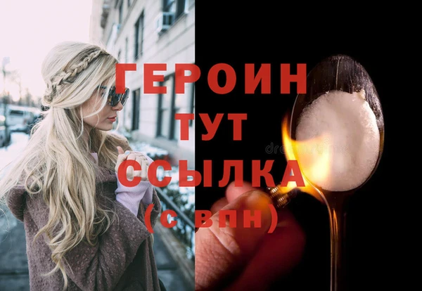 а пвп мука Навашино