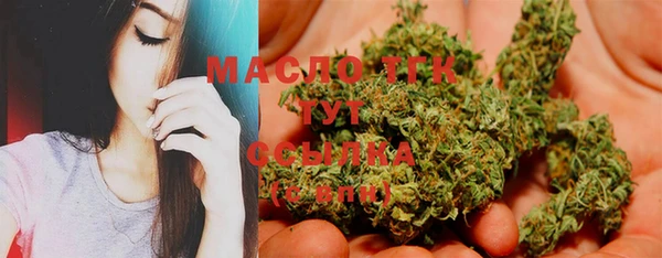 альфа пвп Михайловка