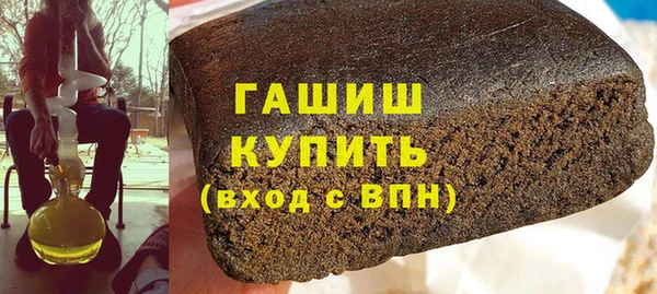 MDMA Вяземский