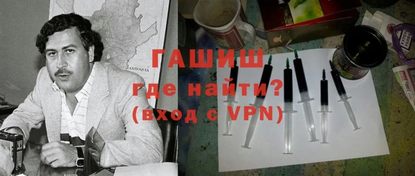 МДМА Ахтубинск