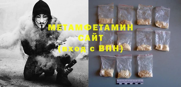 MDMA Вяземский