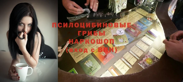 альфа пвп Михайловка