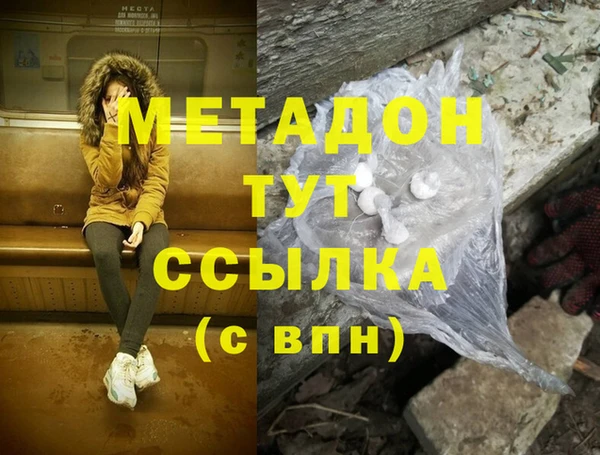МДМА Михайлов