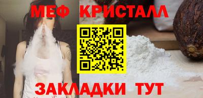 прущий лед Будённовск