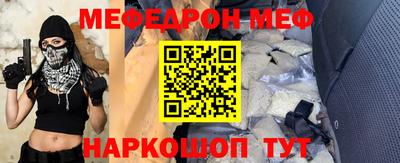 кристаллы Гусь-Хрустальный