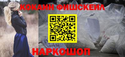 стафф Бузулук