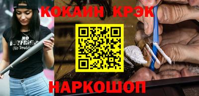 кристаллы Гусь-Хрустальный