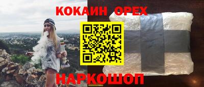 прущий лед Будённовск